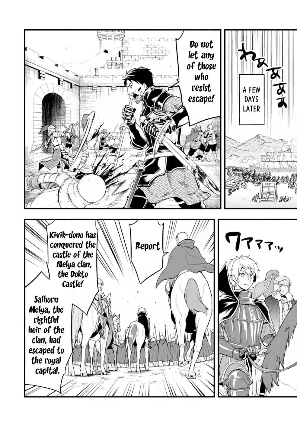 Oda Nobunaga to Iu Nazo no Shokugyo ga Mahou Kenshi yori Cheat Dattanode, Oukoku wo Tsukuru Koto ni Shimashita Chapter 20 11